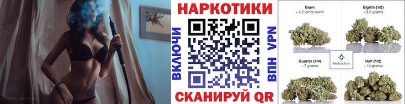 Магазины продажи наркотиков Куртамыш КОКАИН Меф мяу мяу