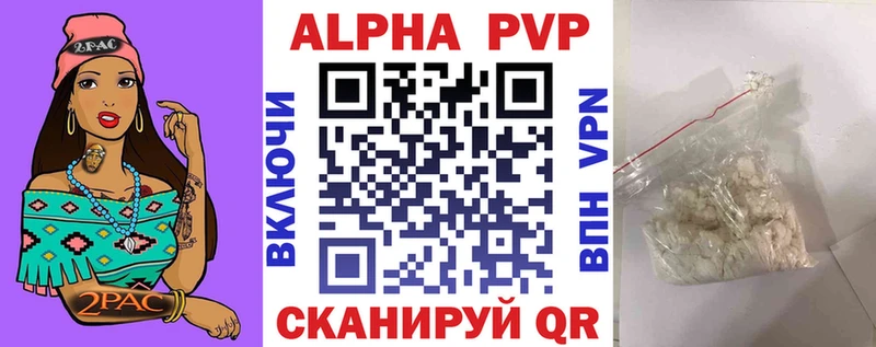 даркнет сайт МЕГА tor Alpha PVP крисы CK Куртамыш