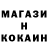 Кодеин напиток Lean (лин) AllanJ 787