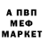 Альфа ПВП VHQ Nino Samkharauli
