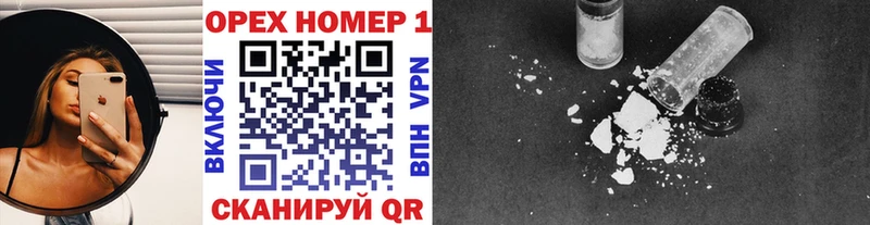 blacksprut   Куртамыш  Cocaine Fish Scale 