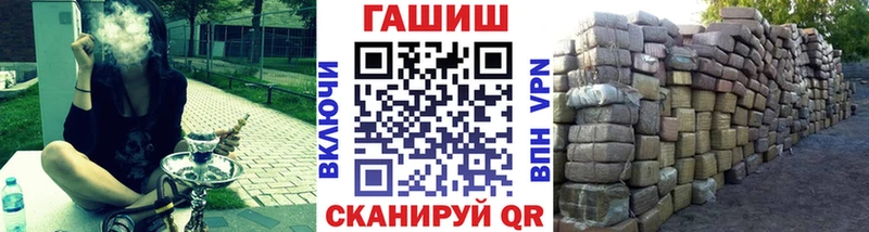 ссылка на мегу маркетплейс  Куртамыш  ГАШ гашик 