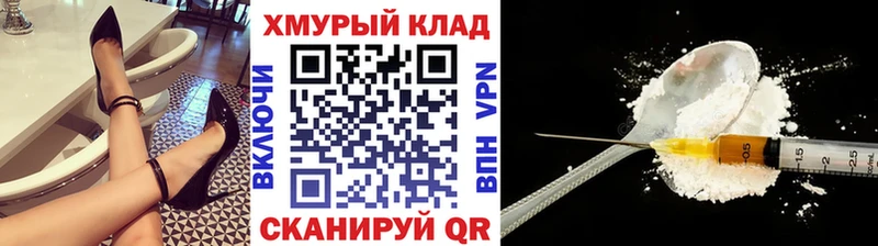 ГЕРОИН герыч  цена наркотик  Куртамыш 