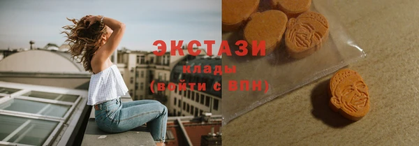 метамфетамин Алексеевка