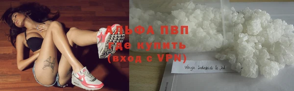 метамфетамин Алексеевка