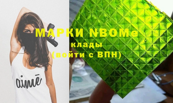 метамфетамин Алексеевка
