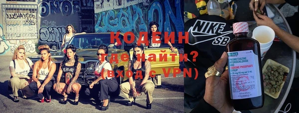 мескалин Абинск