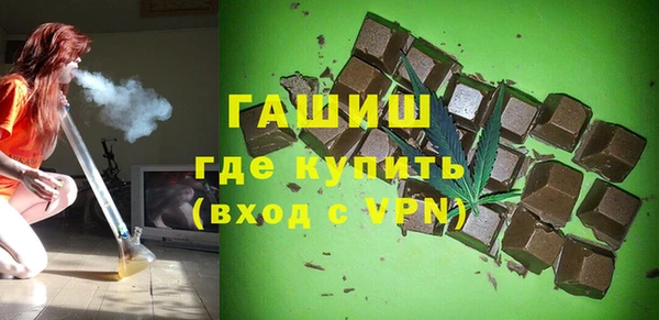 метамфетамин Алексеевка