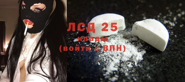 MESCALINE Алексин