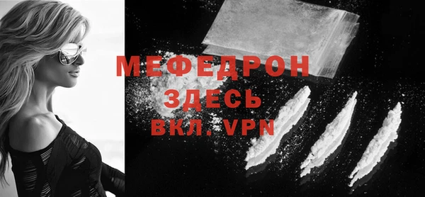 MESCALINE Алексин