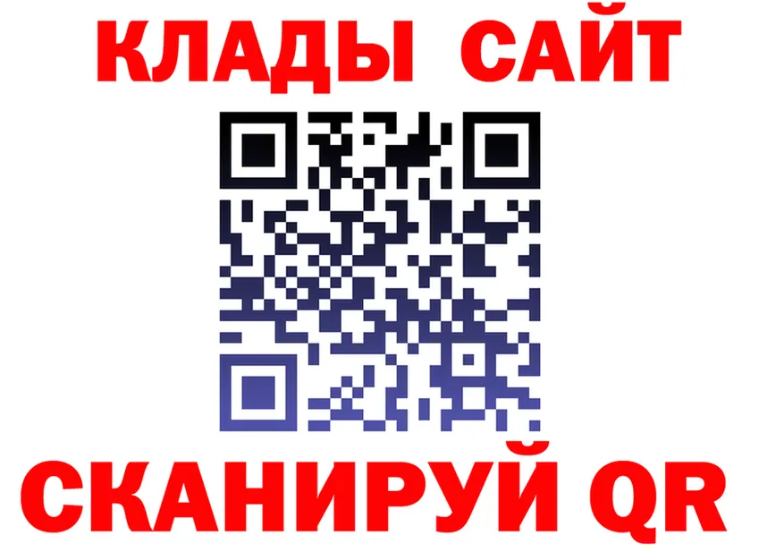 Героин VHQ зеркало shop hydra Куртамыш