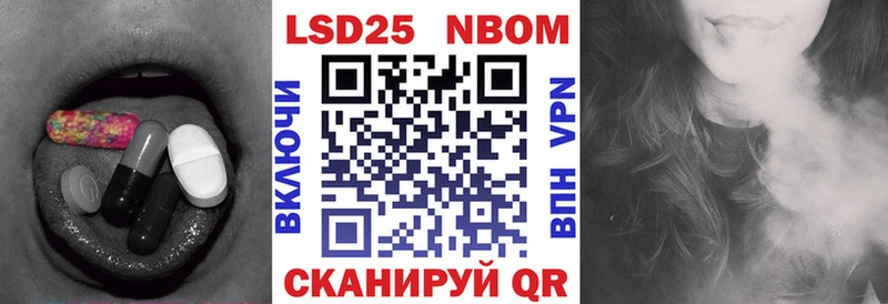 ЛСД экстази кислота blacksprut рабочий сайт Куртамыш продажа наркотиков
