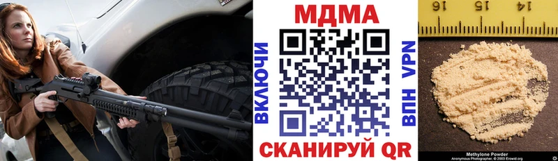 МДМА crystal  купить  сайты  Куртамыш 