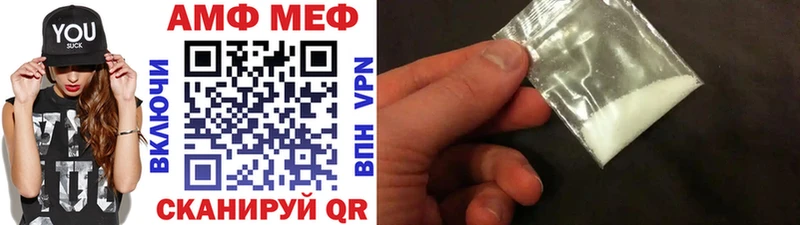 МЕТАМФЕТАМИН Декстрометамфетамин 99.9%  Куртамыш 