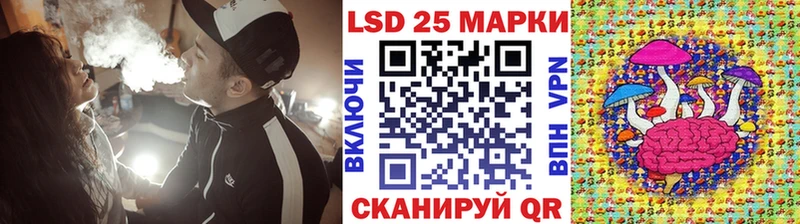 Марки 25I-NBOMe 1,5мг  сколько стоит  omg как войти  Куртамыш 