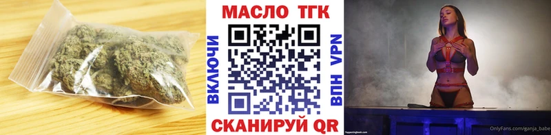 Дистиллят ТГК вейп  где можно купить   Куртамыш 