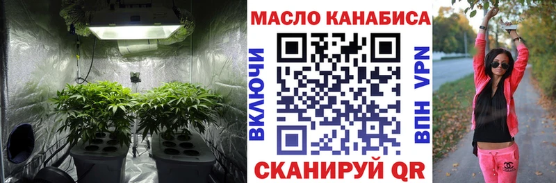 Дистиллят ТГК концентрат Куртамыш